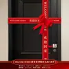 Ceremonia de la cinta de inauguración, cinta para ventas inmobiliarias y entrega de propiedades, tiras para puertas para aceptación de propiedades, sellos de puerta para mudanzas, producción de logotipos, venta al por mayor de fabricantes