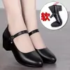 Zapatos de plataforma negros impermeables, nueva colección otoño 2026 para mujer, zapatos de trabajo de tacón medio, bailarinas profesionales de una sola tira, zapatos de cuero para mujer