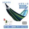Directamente del fabricante: Hamaca Doble Anti-Vuelco para Acampar al Aire Libre, Dormitorio al Aire Libre para Adultos, Dropshipping de Comercio Electrónico, Suministro al por Mayor