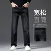 Jeans de Alta Gama para Hombre Color Azul Grisáceo, Nuevo Modelo Primavera y Otoño 2026, Pantalones para Hombre de Mediana Edad, Pantalones de Hombre Rectos Holgados para Primavera