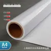 Papel Fotográfico Rc 260g Rollo de 610Mm*30M Papel Fotográfico Rc Impermeable Papel Recubierto Digital Alto Brillo Impresión Póster