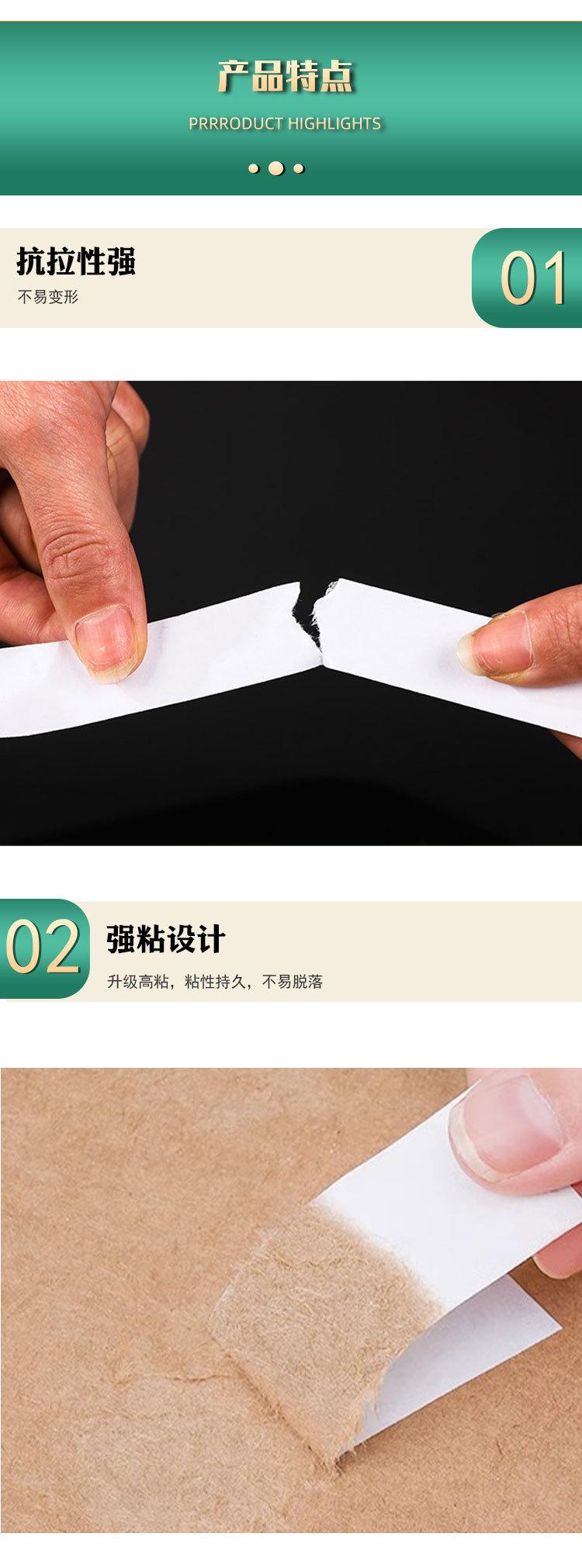 棉纸详情_05.jpg