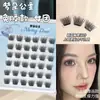 ¡Pestañas Postizas Mengduo de Princesa Personalizadas sin Pegamento de Pestañas Pequeñas para Mujeres! Pestañas Postizas Coreanas Naturales Suaves de Una Sola Pieza