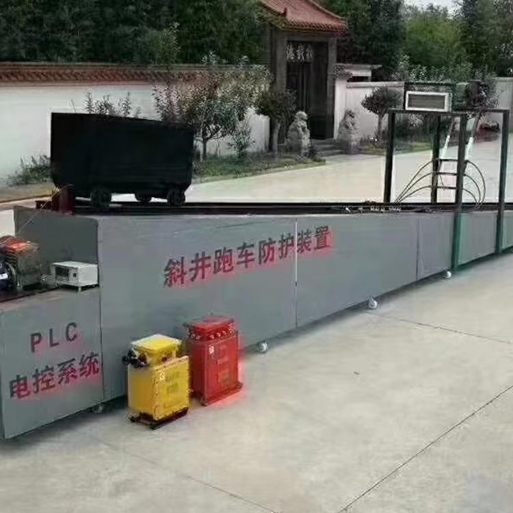 防跑车装置2022.01.26 (11)