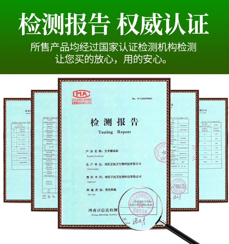 膝盖贴详情_13.jpg
