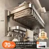 Baihan Estante para Toallas Portatoallas de Baño Barra Colgante Estante de Almacenamiento para Baño sin Taladro Perchero Barra para Toallas Soporte