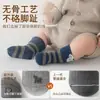 Meias de bebê, coleção primavera e outono, design de desenho animado, meias fofas para recém-nascidos, meias 3D antibacterianas sem costura, meias para bebês para primavera e outono