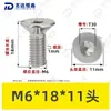 Tornillos de Máquina Torx Avellanados de Acero Inoxidable 304 M1.4~M8 Venta al por Mayor Estándar Nacional 2673 Ranura Torx Interna Tornillos Pequeños de Precisión