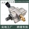 Para Audi Volkswagen 4.2L marca nova bomba de óleo de alta pressão bomba de combustível 079127026AA 079127026D