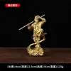 Adorno de Bronce de Sun Wukong, Adorno de Bronce del Rey Mono, Adorno de Bronce de Sun Wukong, Nube Saltarina, Sun Wukong