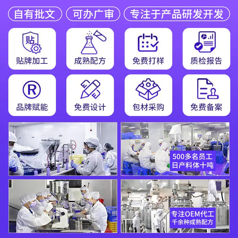 OEM通用详情09
