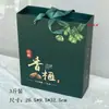 Empaque de caja de regalo de Torreya grandis de uso general, bolsa de tela, sin origen, 1 jin, 2 jin, 3 jin, enlatado, embolsado, juego de 2 piezas, caja de regalo vacía