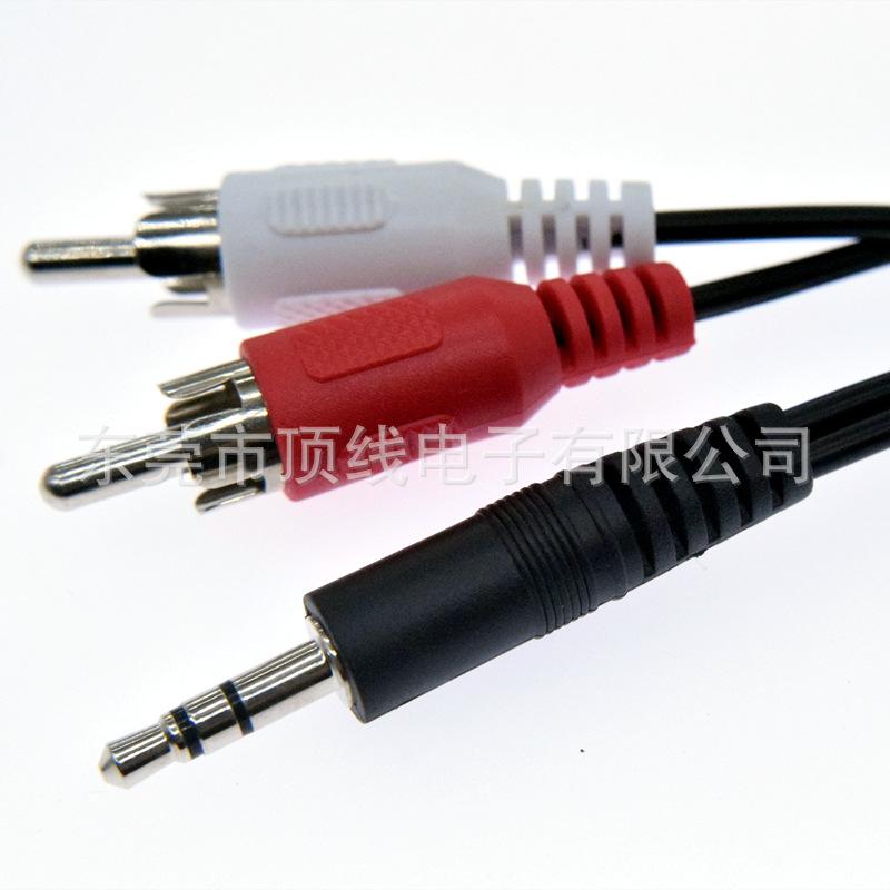3.5-2RCA CABLE 3.jpg