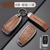 Adecuado para 22 Cubiertas de Llave Mercedes-Benz Smart Elf Elf 1 No. 1 Estuche de Metal de Alta Gama para Coche