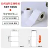 Etiqueta autoadesiva de papel sintético, papel sintético em branco, resistente ao desgaste, à prova de rasgos, escrevível, etiqueta à prova d'água, etiqueta de código de barras