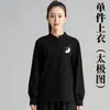 Nuevo Conjunto de Tai Chi Quan Otoño/Invierno Ropa de Algodón para Práctica Competición Grupal Camiseta Unisex de Manga Larga Color Sólido Dos Piezas Tai Mai Tai Bao