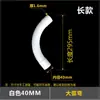 Tubo de PVC de Curva Grande Lunar para Conductos Eléctricos Cajas Eléctricas Manuales Tubería de Curva Grande Codos 40 50 75 110mm
