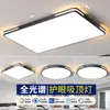Luz de techo LED de espectro completo, moderna y simple, elegante, adecuada para dormitorio principal, sala de estar, balcón y pasillo, accesorios de iluminación Zhongshan