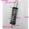 Amortecedor Modificado para Mini Motocicleta Scooter Elétrico Amortecedor Pequeno 400 lbs 1500 lbs Amortecedor Traseiro com Mola