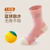 Novas meias infantis sem costura para outono e inverno, anti-pilling, antibacterianas, resistentes a odores, cor sólida, até a panturrilha, respiráveis, absorventes de suor, para esportes