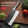 Faca de Cozinha Forjada à Mão, Faca para Fatiar, Faca para Cortar Carne, Faca para Legumes em Aço Inoxidável, Faca para Cortar Ossos, Faca de Chef Yangjiang