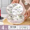 2026 Modelo Nuevo Platos de Cena Color Bajo Esmalte Estilo Fresco, Vajilla Cerámica de Alto Valor para Uso Doméstico, Platos Cerámicos Engrosados