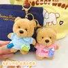 Oso de Leche Pequeño de Viaje Muñeco de Tela Colgante Dibujo Animado Peluche Juguete Cadena de Llavero Agarrador de Muñecas Muñeca Venta al por Mayor