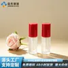 En stock botella de plástico esmerilado para brillo de labios de 3 ml con aplicador, botella de recarga para labial con tapa roja, sellada, directo de fábrica, grandes cantidades a precios favorables