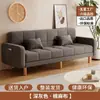 Sofá-cama de Tecido Cinza Dobrável Dupla Utilização Sala de Estar de Apartamento Pequeno Sofá de Tecido Simples para Quarto de Aluguel Multifuncional