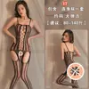 Lingerie sexy transparente livre de tentação meias pretas abertas sexy para mulheres paixão peça única uniforme de malha pijamas
