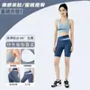 Conjunto de yoga lulu transfronteiriço para mulheres, top esportivo, colete à prova de choque de manga curta para corrida e fitness, roupa esportiva personalizada