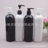 Botella de Presión de 400 ml, Botella para Limpiador Facial, Botella con Bomba para Loción, Botella para Gel de Ducha, Botella para Shampoo de 400 ml