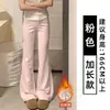 Calça Flaire Versátil Rosa com Forro de Fleece para Mulheres, Novo Estilo Primavera 2026, Petite Cintura Alta Emagrecedor Estilo Preguiçoso Calça de Moletom Esportiva