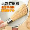 Cabo de Madeira Pincel de Panela de Bambu Natural Escova de Limpeza sem Óleo para Cozinha Escova de Bambu Antiga Escova para Limpeza de Panelas e Louças Descontaminação Limpeza Escova para Panelas