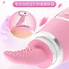 Dream of Love Bastão de Sucção Vibratório para Língua Recarregável Vibrador de Língua Feminino Bastão de Lambida de Língua Sexy Feminino Produtos para Adultos