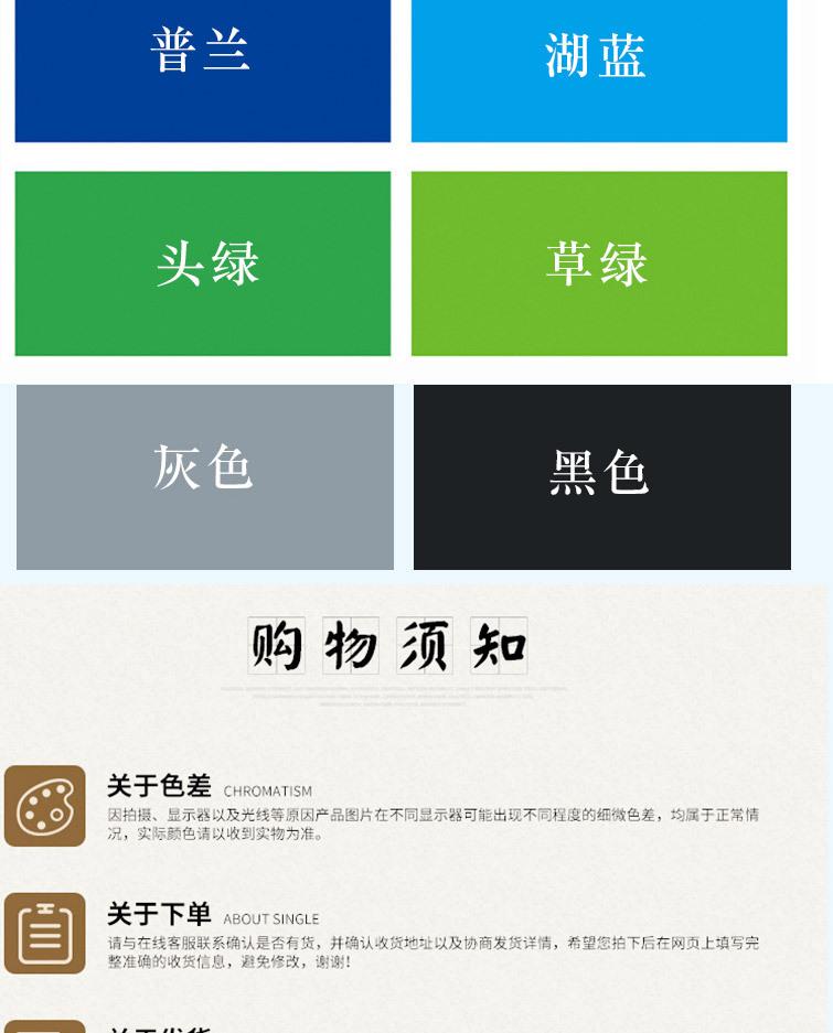 长方形卡纸详情页淡蓝-拷贝_10.jpg