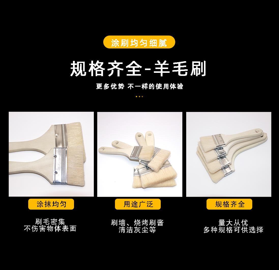 羊毛刷详情页_02