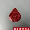 Espelho Laser Iridescente Dourado Prata Vermelho Azul Champagne Verde Preto Pequena Forma de Gota d'Água Lantejoulas de PVC