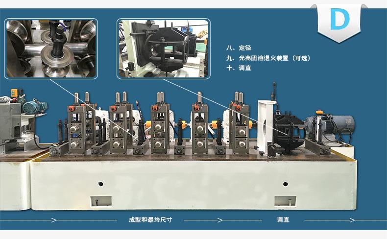钛管制管机 毛细管制管机 氩弧焊管机械设备制造厂家