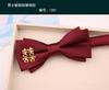 Pajarita para novio, boda, color rojo vino oscuro, sólido, moda, traje para hombre, lazo con incrustaciones, feliz, doble capa