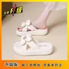 Nuevas Zapatillas de Mujer Estilo 2026 con Sensación de Caminar sobre las Nubes, Adecuadas para Uso al Aire Libre en Verano, Fáciles de Combinar con Vestidos, Antideslizantes para Mujeres Embarazadas, Zapatillas Florales de Talla Grande