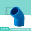 Cotovelo de PVC 45 graus conexões de tubo conexões de tubo de fornecimento de água conector de aquário 110 tubo de fornecimento de água 20 25 32 40 50