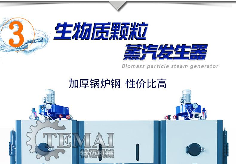 特迈详情_10.jpg