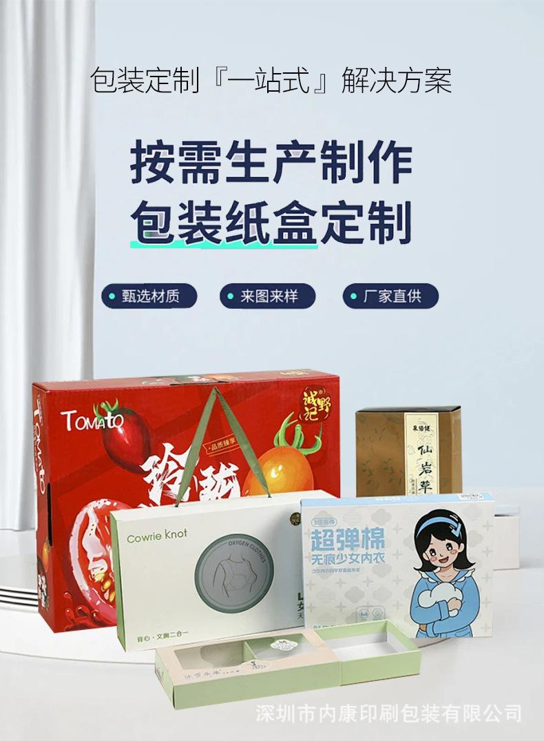 纸盒详情_04.jpg