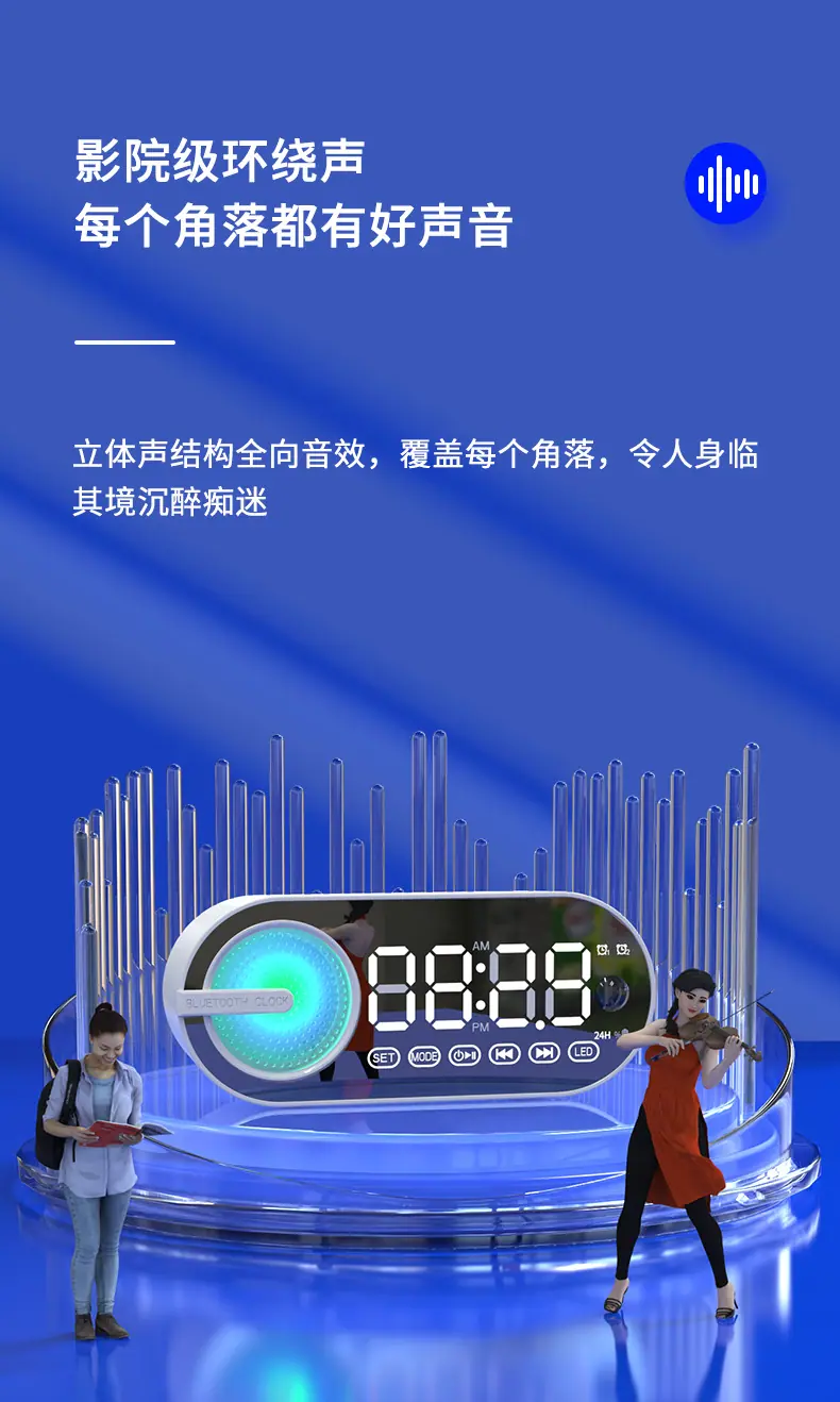 闹钟_07.jpg