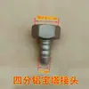 Estufa de Gas Junta Universal Estufa Alambre Interior de Cobre Completo Codo de Entrada Rosca Socket Accesorios para Calentador de Agua a Gas
