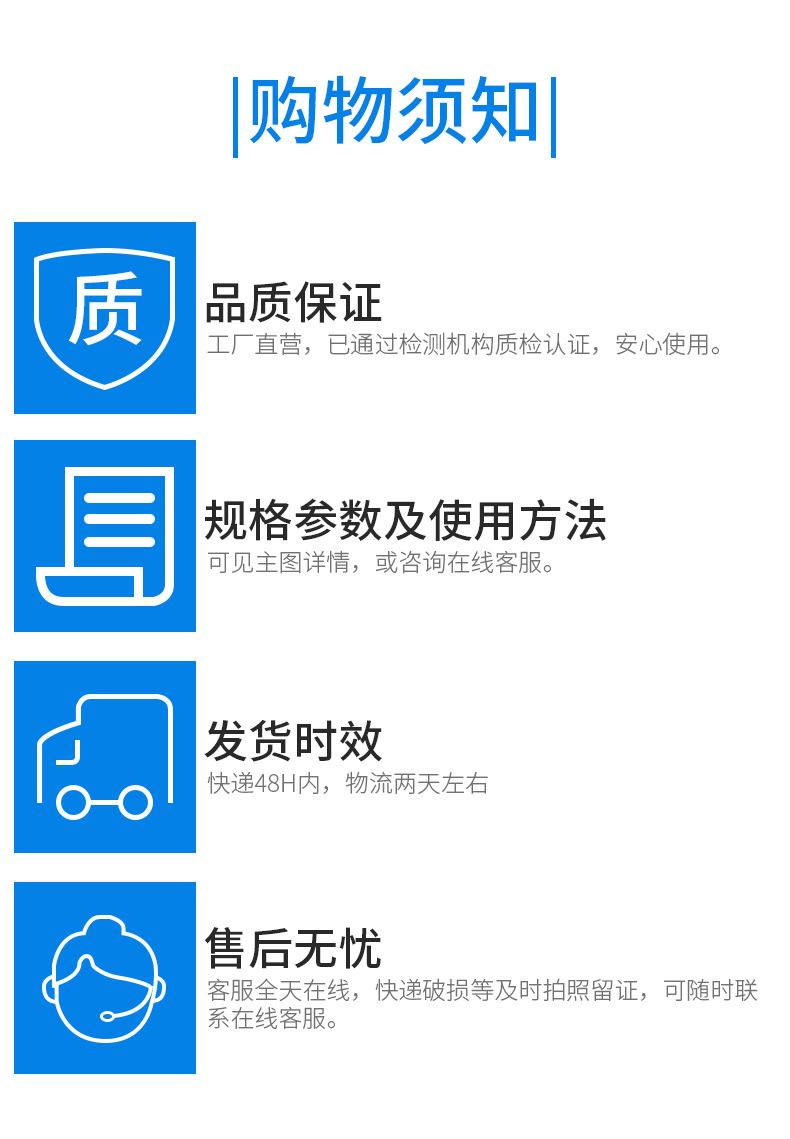 详情_10