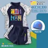 Juego Hospital de Animales Anomalía: Traje de baño de dos piezas, de talla grande, de secado rápido y corte holgado para niños con sobrepeso