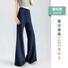 Pantalones Acampanados de Seda de Hielo Gris Claro para Mujer, Principios de Otoño 2026, Delgados, Caídos, de Cintura Alta, Pantalones Acampanados de Yoga Adelgazantes