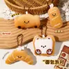 Bolsa Pingente de Pelúcia Croissant Pequena Joia Chaveiro Desenho Animado Boneca Fofa Pendente de Mochila Venda por Atacado